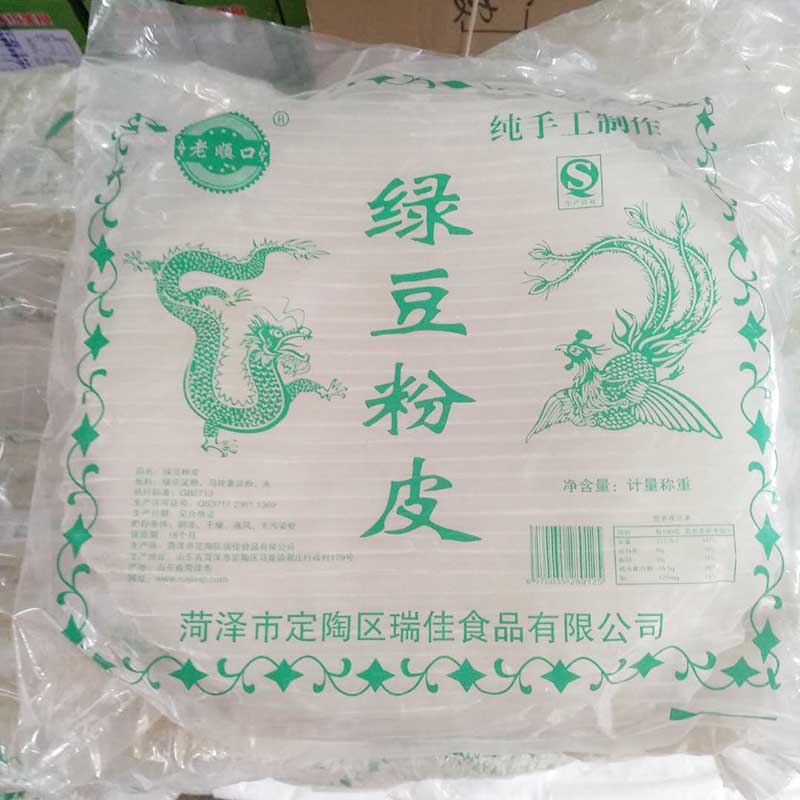 手工绿豆粉皮