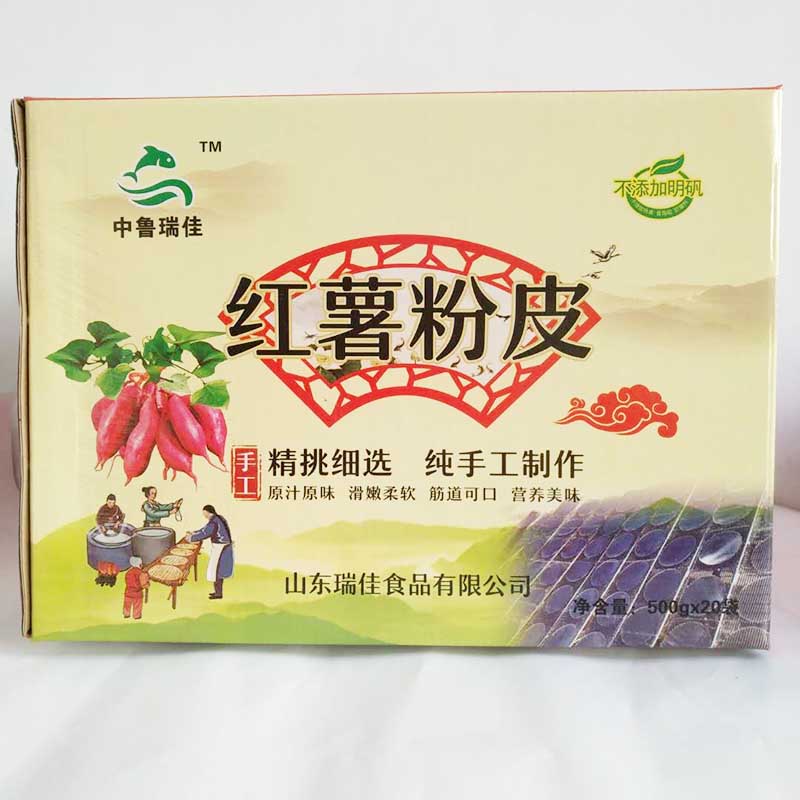 手工纯红薯小粉皮