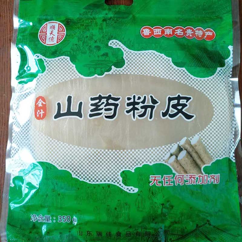 山药粉皮