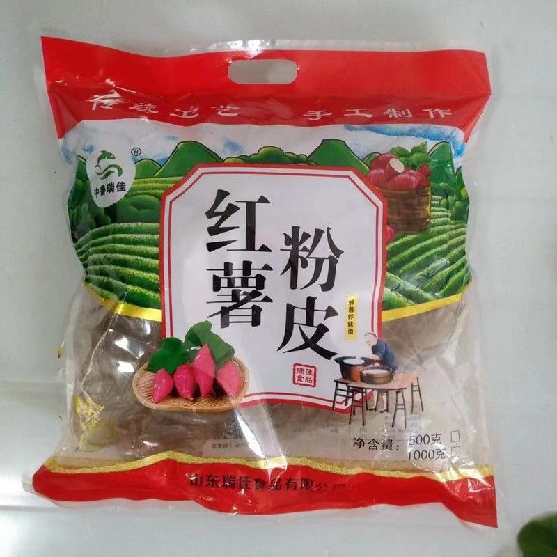 红薯小粉皮