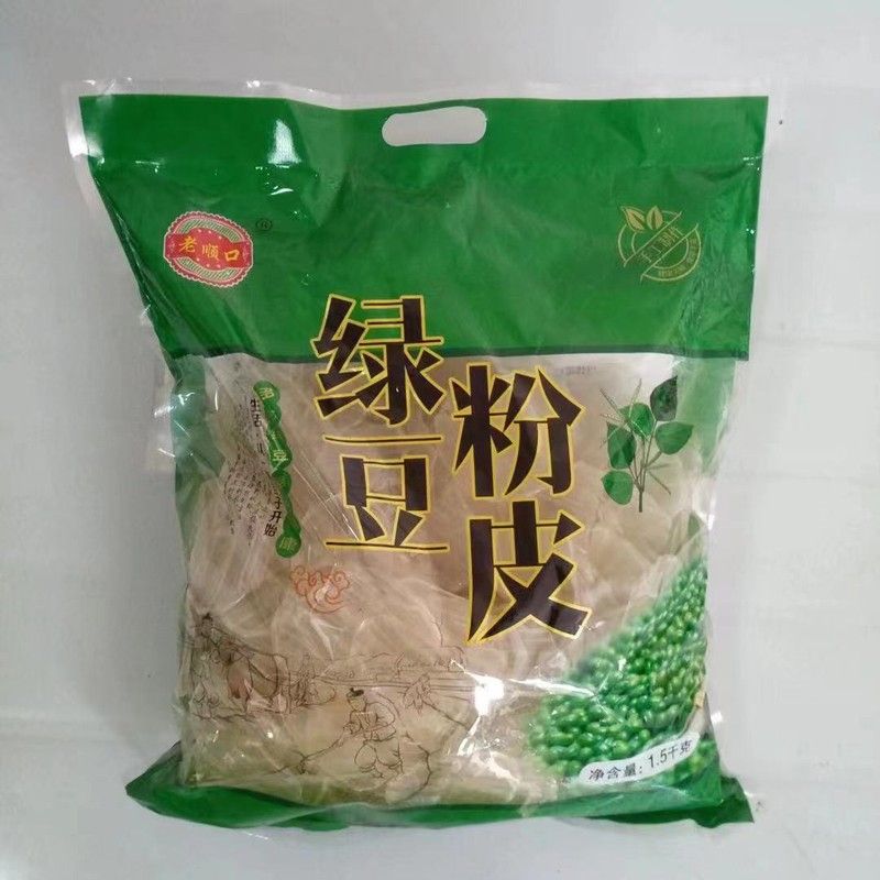 绿豆粉皮