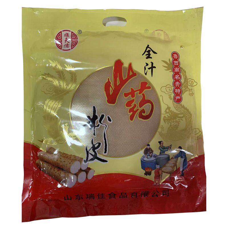 山药粉皮