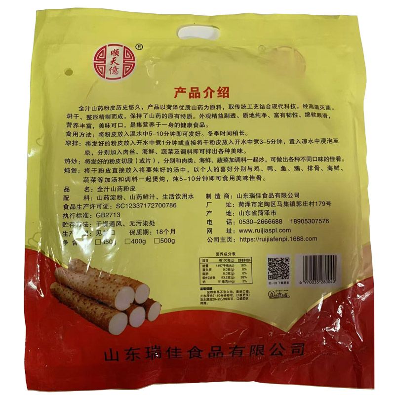 微信图片_20241228141432.jpg