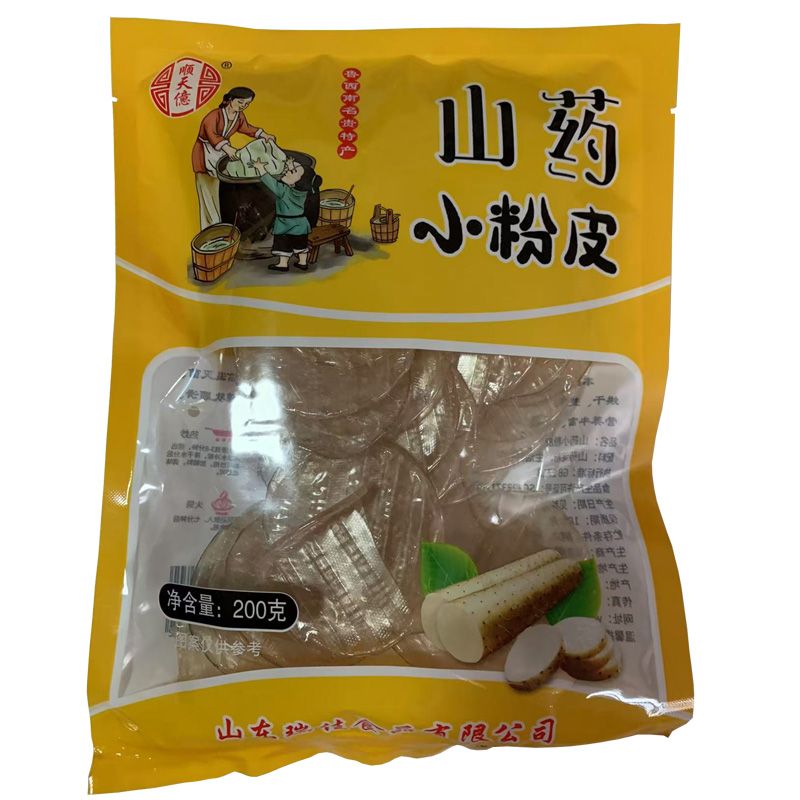 山药小粉皮