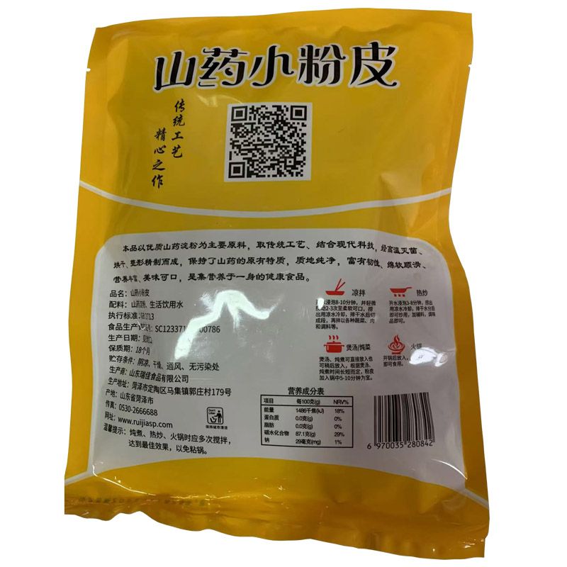 微信图片_20241228141424.jpg